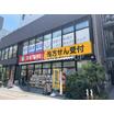 販売店
