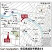 案内図