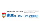 情報提供会社