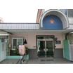 幼稚園、保育園