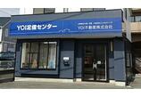 情報提供会社