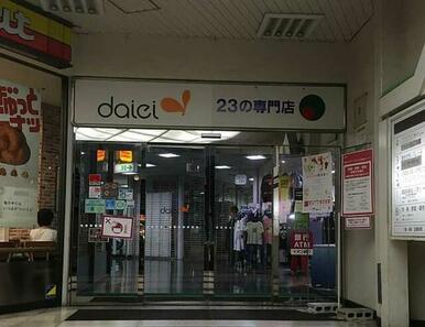 ダイエー湊川店