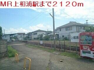 MR上相浦駅