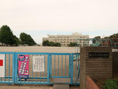 狭山市立南小学校