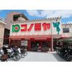 ショッピング施設