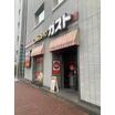 飲食店