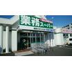 ショッピング施設