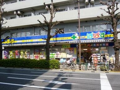 どらっぐぱぱす　若林店