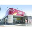 販売店