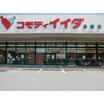 ショッピング施設