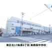 中学校