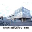 幼稚園、保育園
