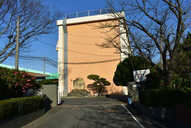 芦屋町立山鹿小学校