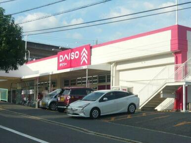 ダイソー高取北店