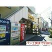 飲食店