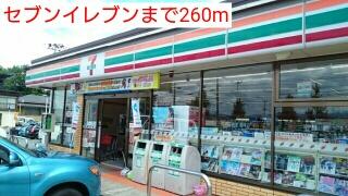 セブンイレブン