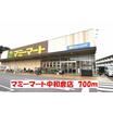 ショッピング施設