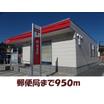 郵便局