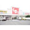 販売店