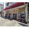 販売店