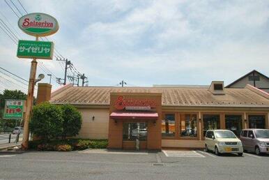 サイゼリヤ 相模原陽光台店