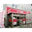 販売店