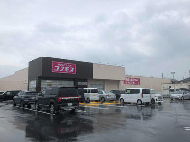 ディスカウントドラッグコスモス吹上店