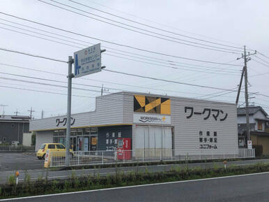 ワークマンプラス吹上店