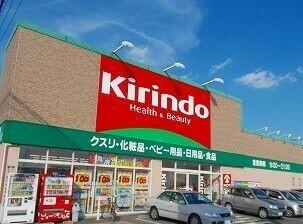 キリン堂