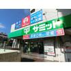 販売店