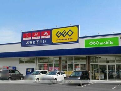 ゲオ