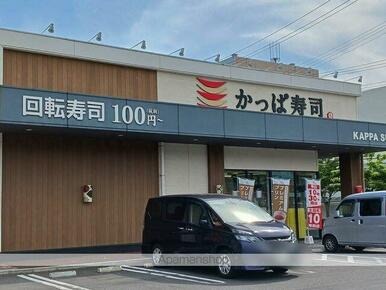 かっぱ寿司