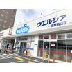 販売店