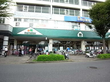 マルエツ鶴川店