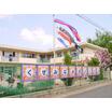 幼稚園、保育園
