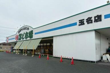 鮮ど市場玉名店