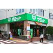 販売店