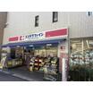 販売店