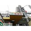 ショッピング施設