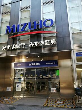 みずほ銀行板橋支店