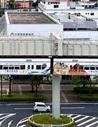 千葉市緑区役所