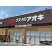 販売店