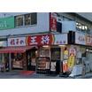周辺環境
