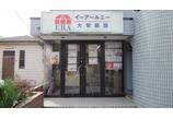 情報提供会社