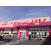 販売店