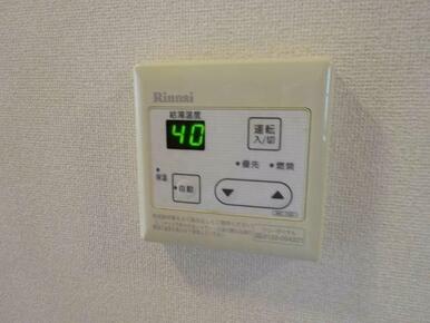 給湯器リモコン