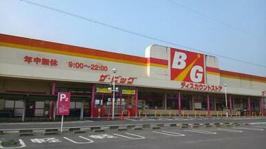 ザ・ビッグ 大門店