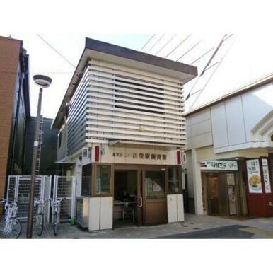 経堂駅前交番
