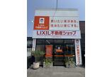 情報提供会社