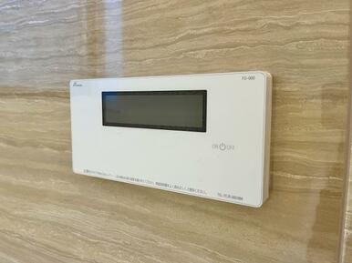 「お風呂」給湯パネル